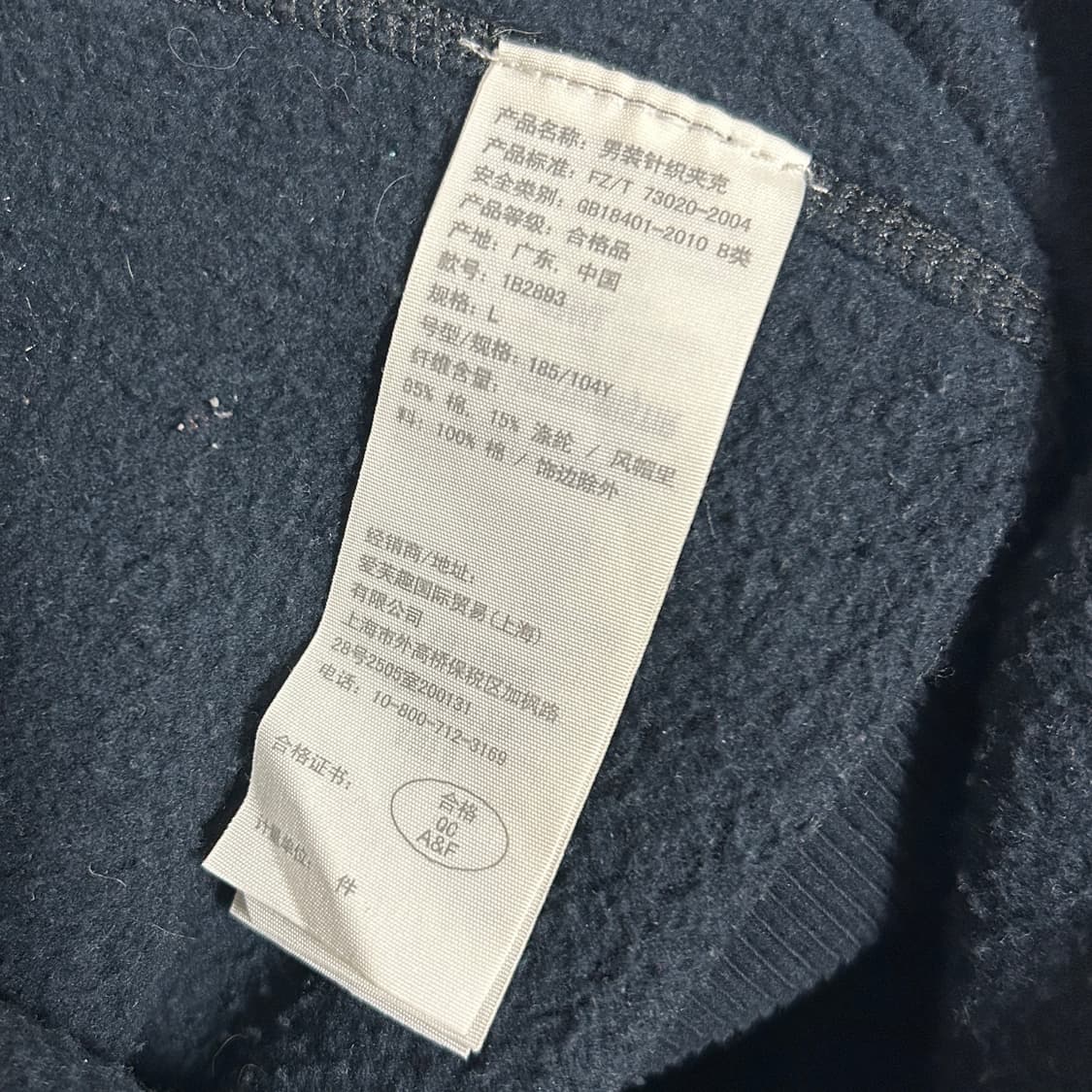 아베크롬비 y2k 머슬하이 후드집업 네이비 상품이미지6