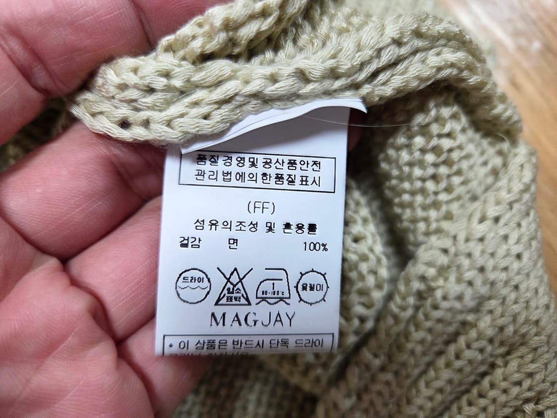 매그제이(MAGJAY) 니트베스트 프리사이즈 상품이미지4