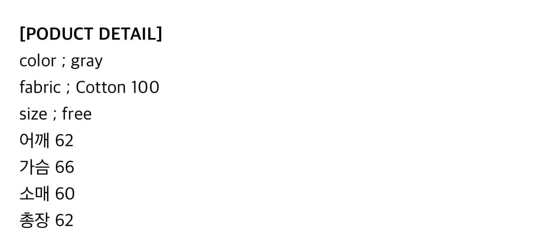 왓츠더유즈 메종8 기모 후드티 FREE 상품이미지5