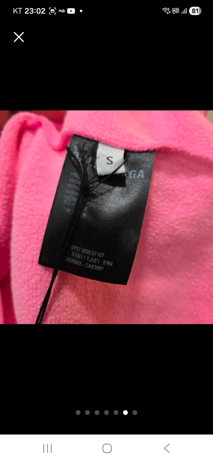 발렌시아가 후드티 새 상품 상품이미지6