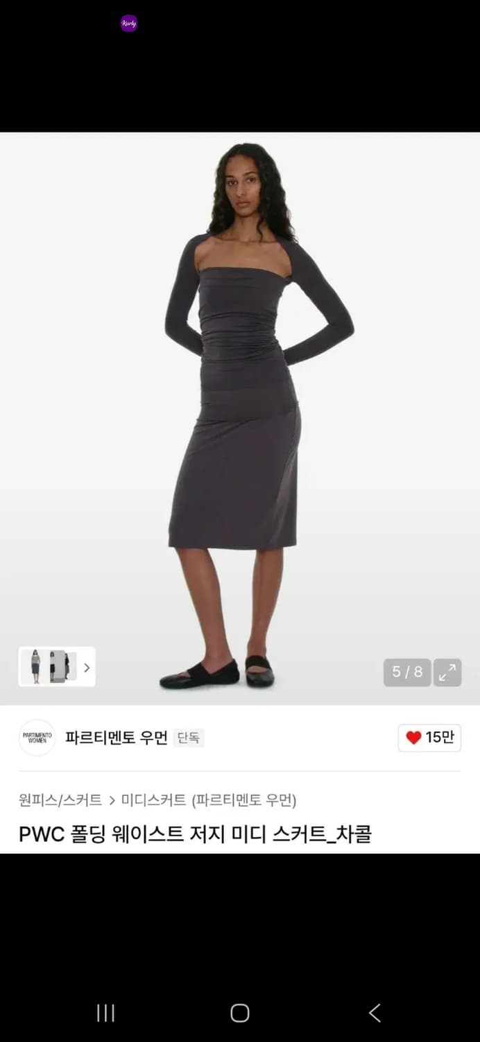 파르티멘토 우먼 폴딩 웨이스트 저지 미디스커트 차콜 상품이미지1