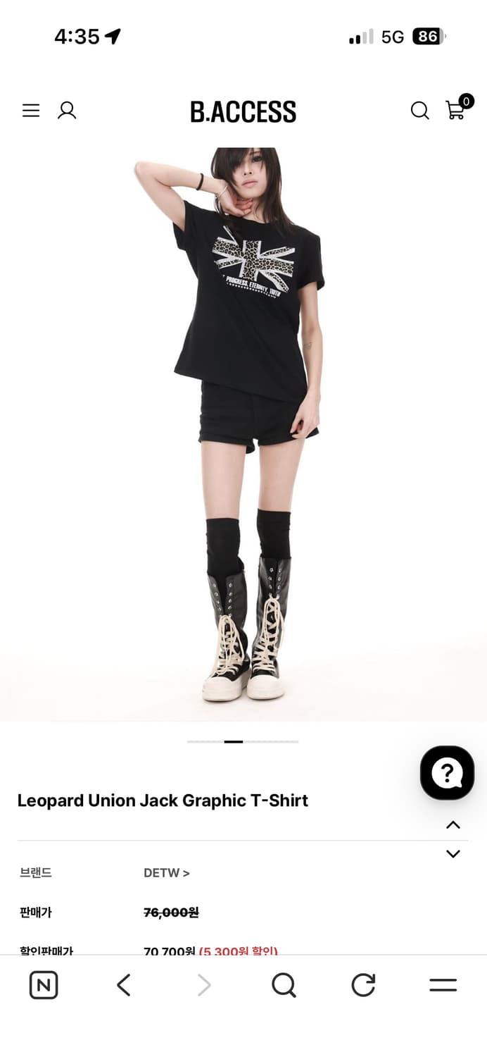 DETW 비액세스 레오파드 유니언잭 반팔 티셔츠 상품이미지5