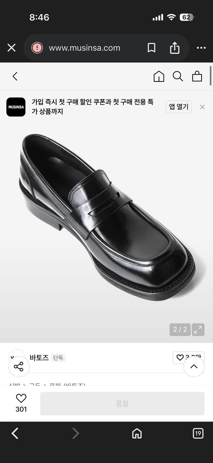 바토즈 pollock36 265size 상품이미지1