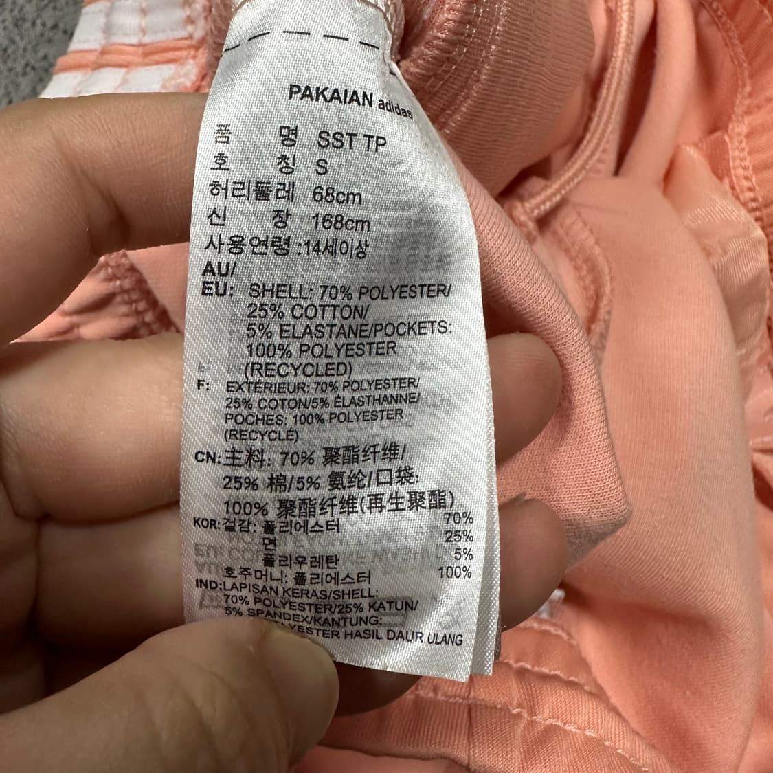 ✨ (만원 빈티지) 아디다스 코랄 핑크 트랙 팬츠  상품이미지4