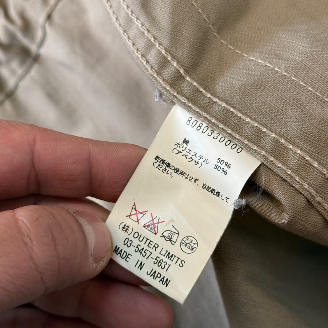 나이젤 카본 헤링본 후크 디테일 마운틴 파카 46 S 상품이미지9