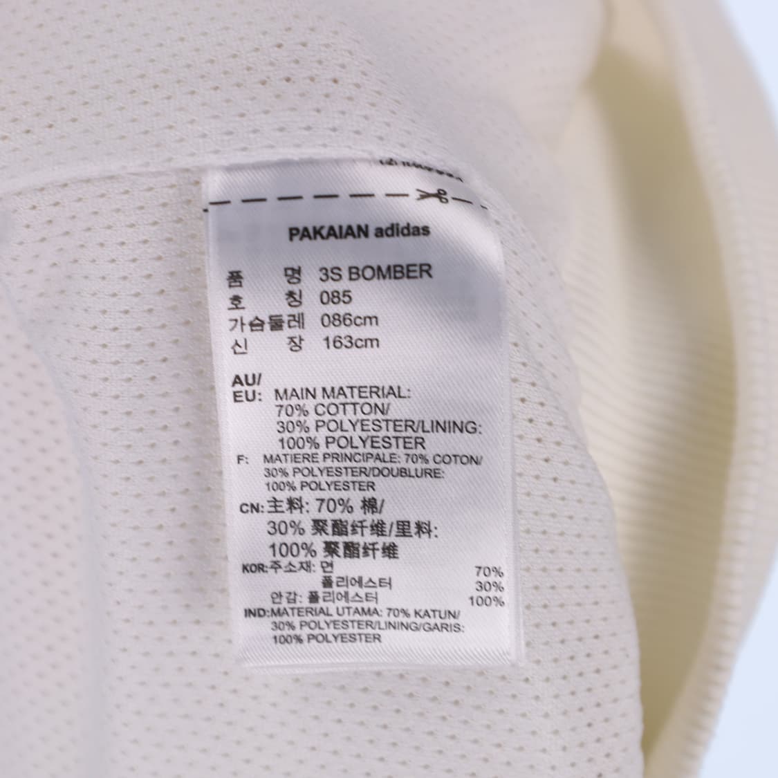 85 아디다스 빅로고 봄버 자켓 N7433 상품이미지5