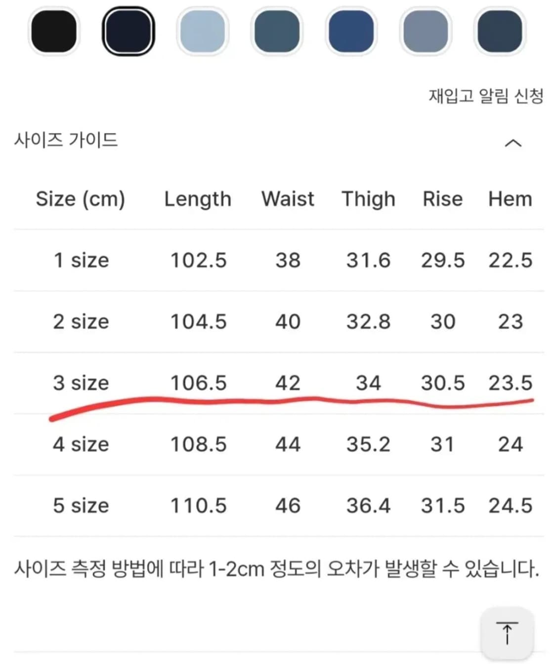 포터리 원워시 와이드 데님 블루 3size 상품이미지4
