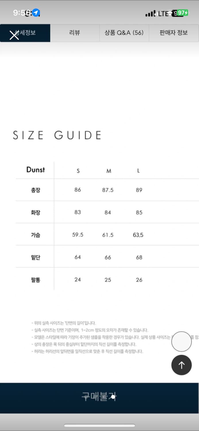 던스트 부클하프코트 네이비 상품이미지5