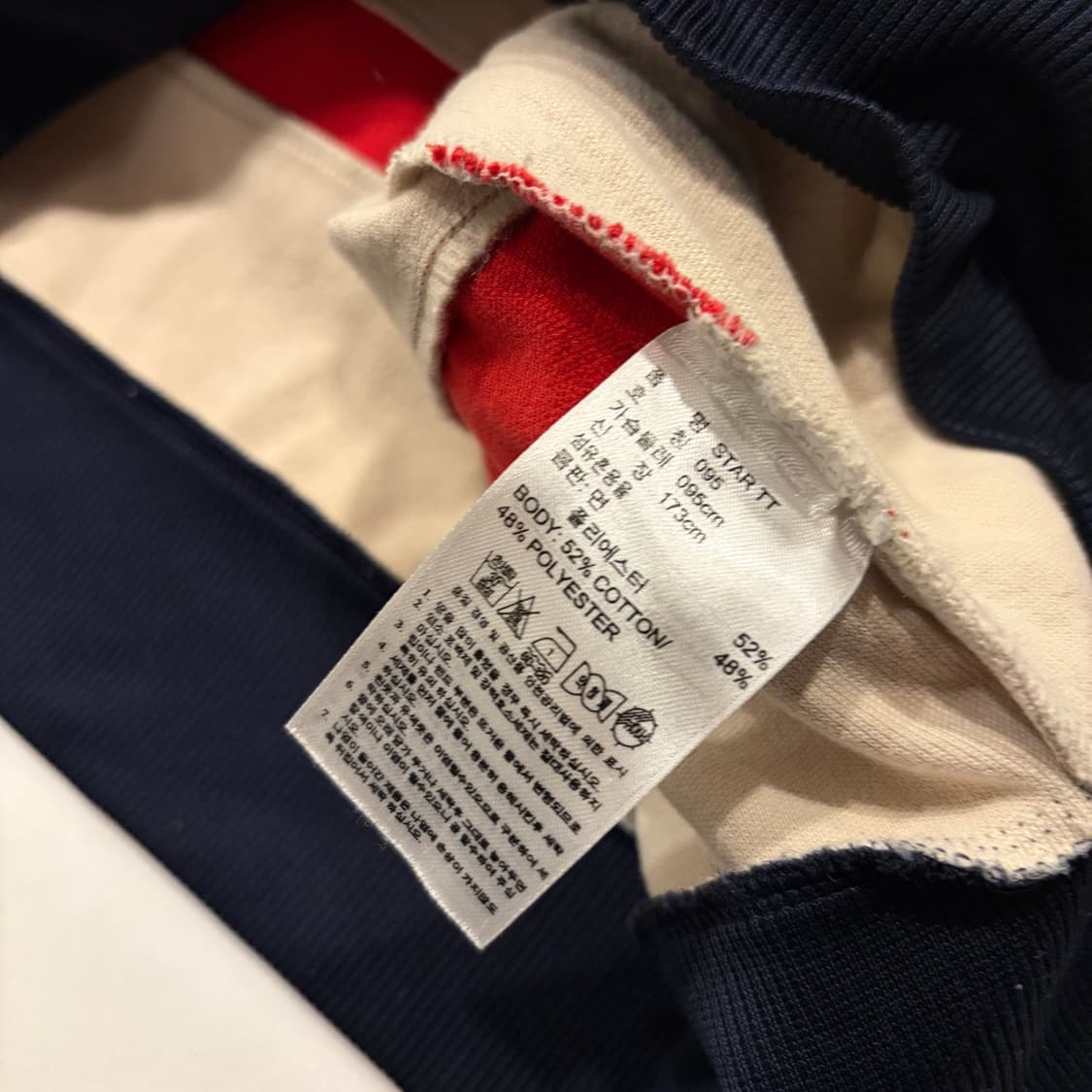 [95] 13s 아디다스 아이보리 스타 트랙탑 져지 집업 D127 상품이미지9