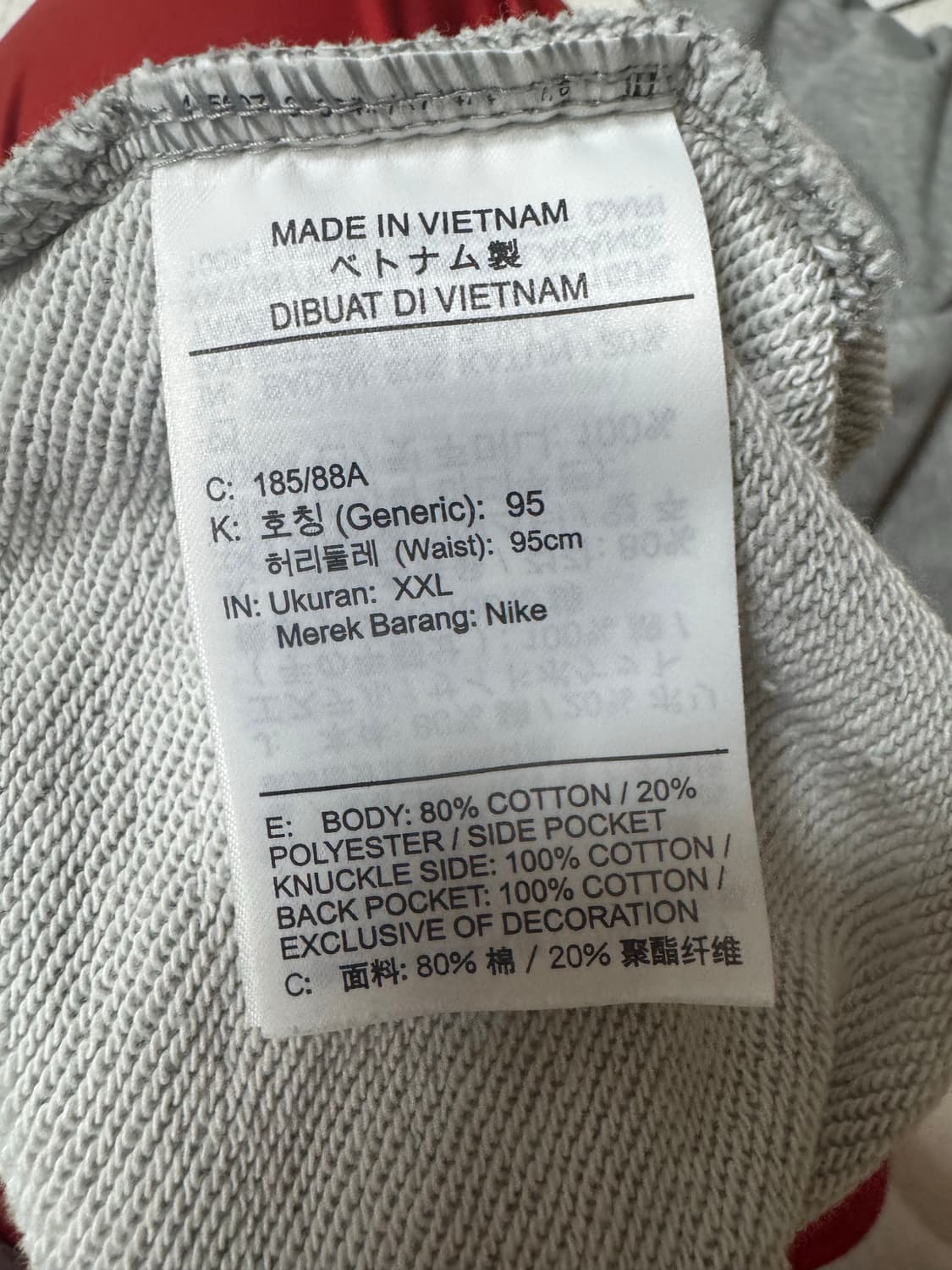 나이키 회색 트레이닝 바지 XXL 상품이미지4