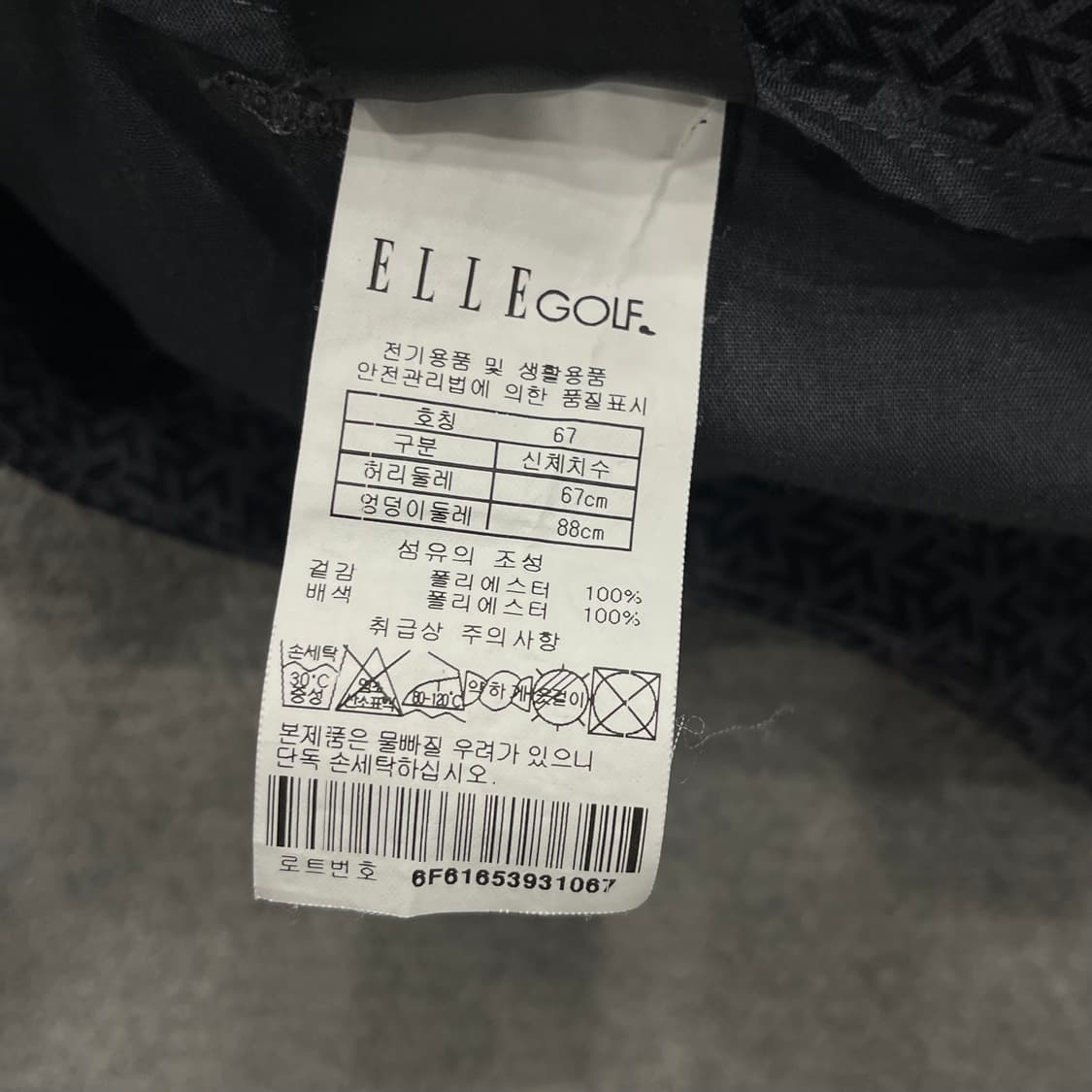 67 엘르 골프 팬츠 상품이미지7