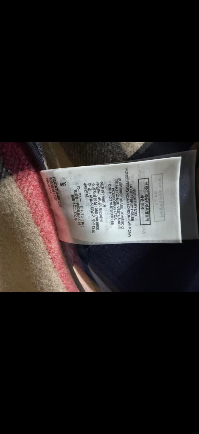 (46) 버버리 그리니치 더플코트 네이비 상품이미지5