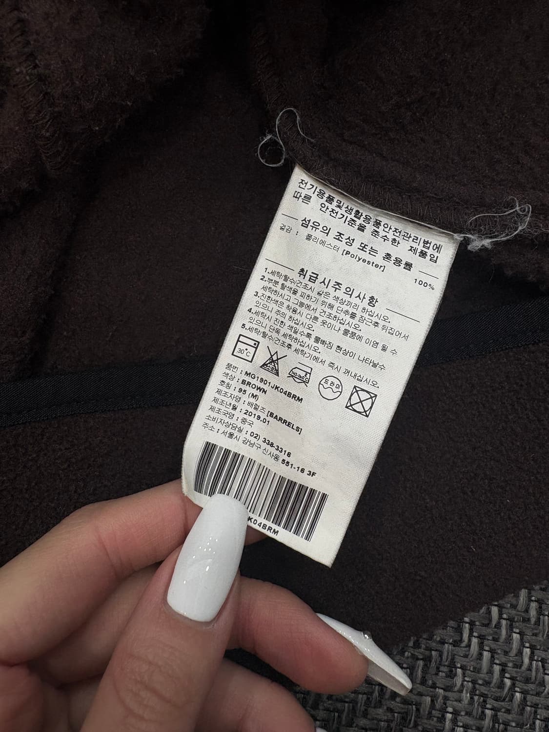 마크곤잘레스 후리스집업 브라운 상품이미지5