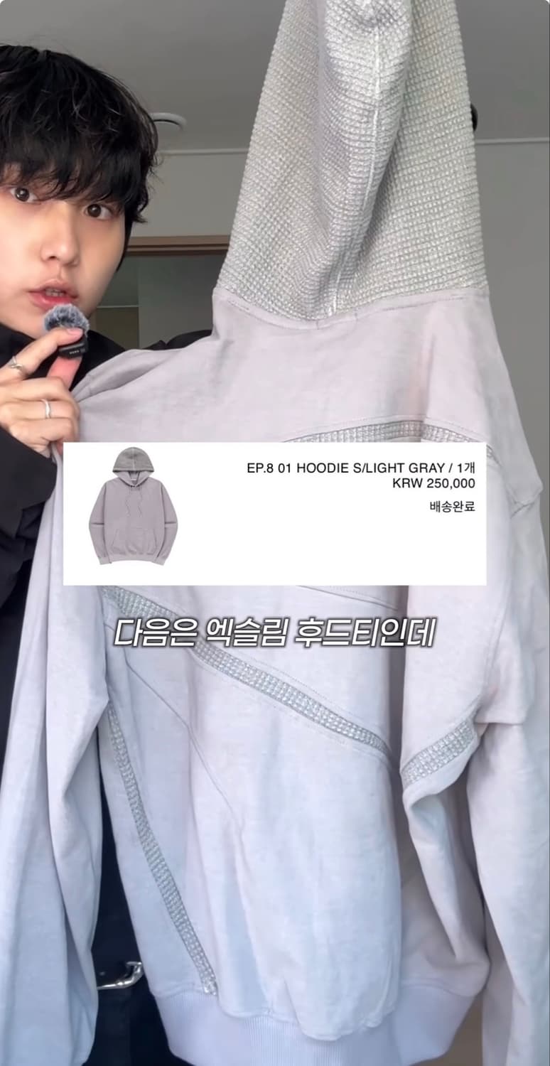 [S] 엑슬림 EP8 01 후드 라이트 그레이 상품이미지3