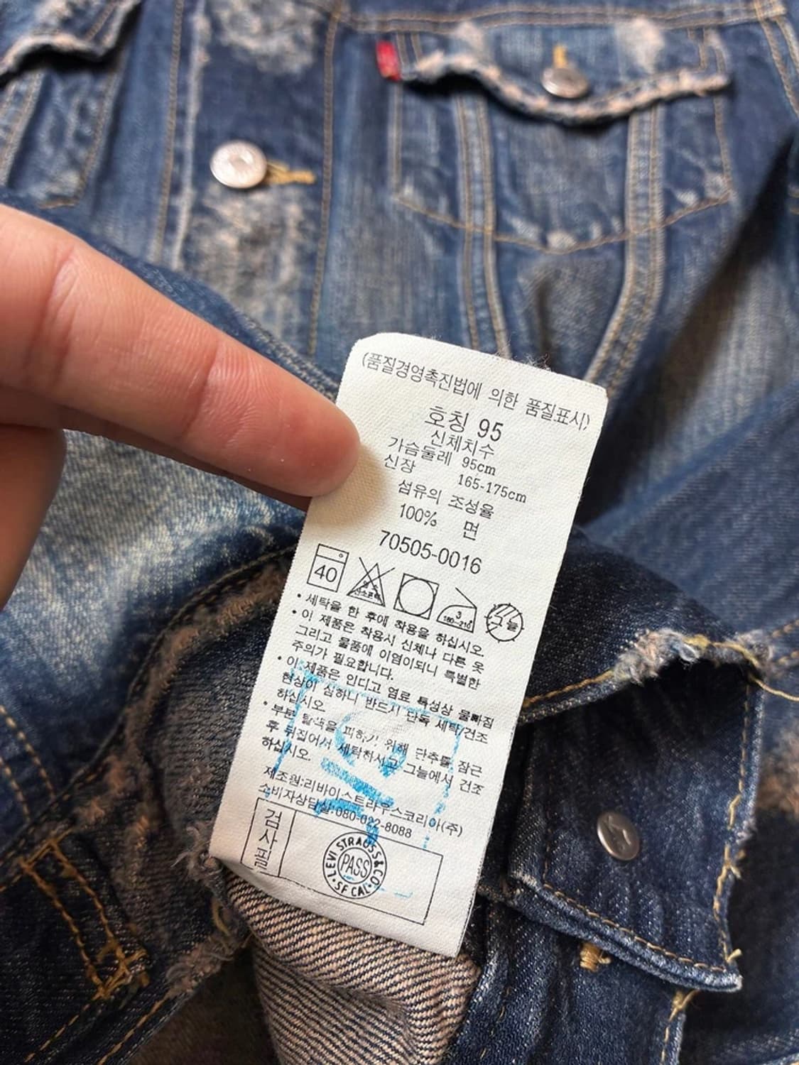 리바이스 70505 3세대 에이징 데님 트러커 자켓 PN7807 상품이미지10