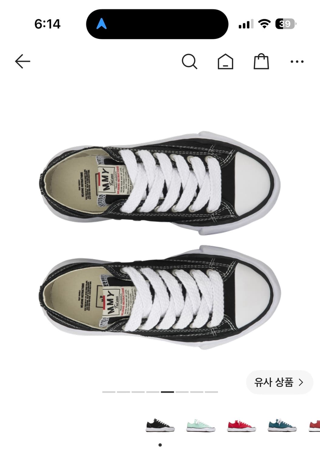 메종 미하라 야스히로 피터슨 OG 솔 캔버스 로우 스니커즈 블랙 상품이미지4