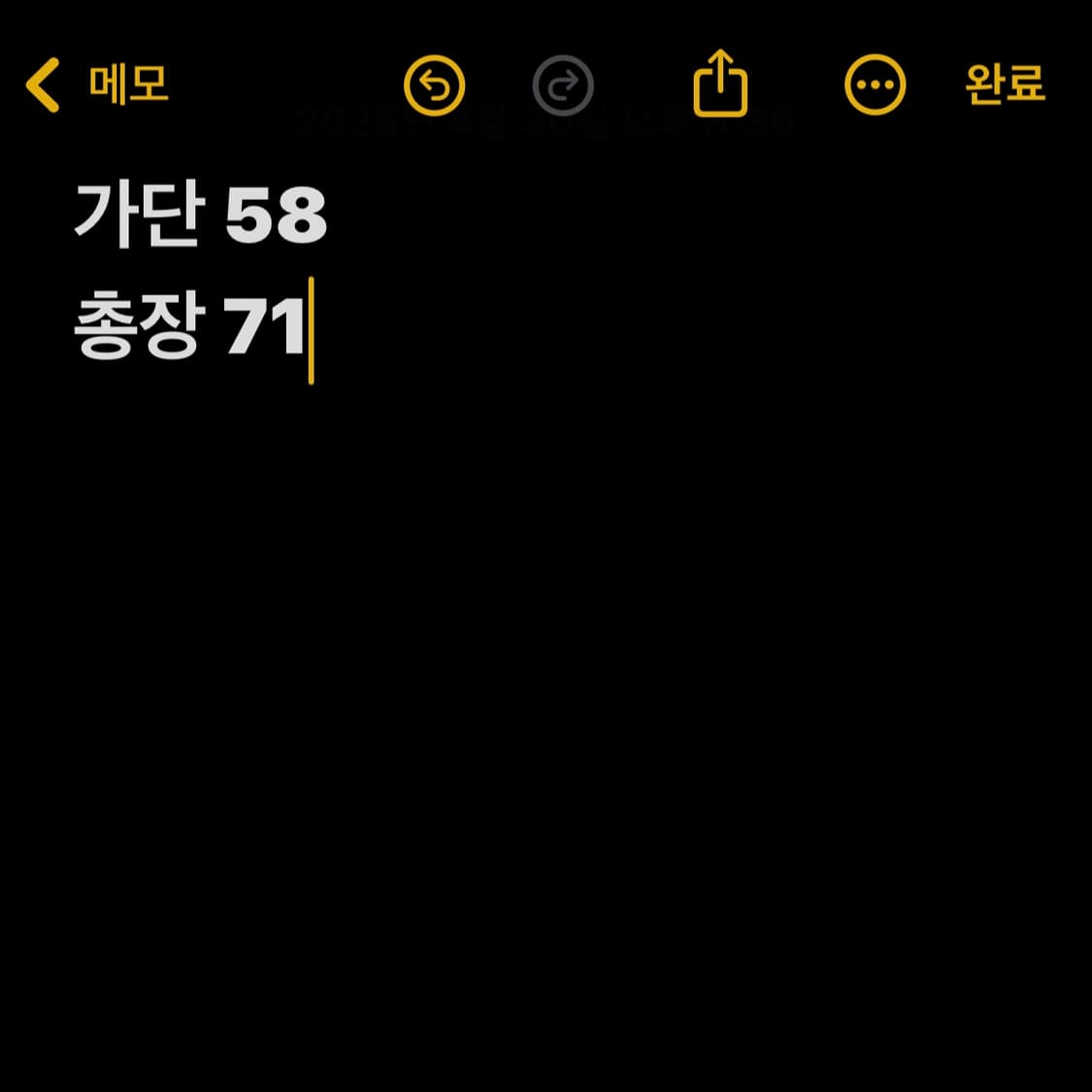 아디다스 블랙 화이트 파이어버드 삼선 트랙탑 상품이미지4