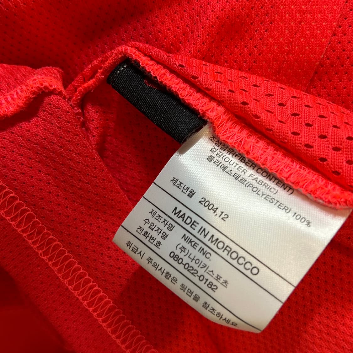 2004 대한민국 국대 맨유 박지성 반팔 유니폼 21번 L  상품이미지9