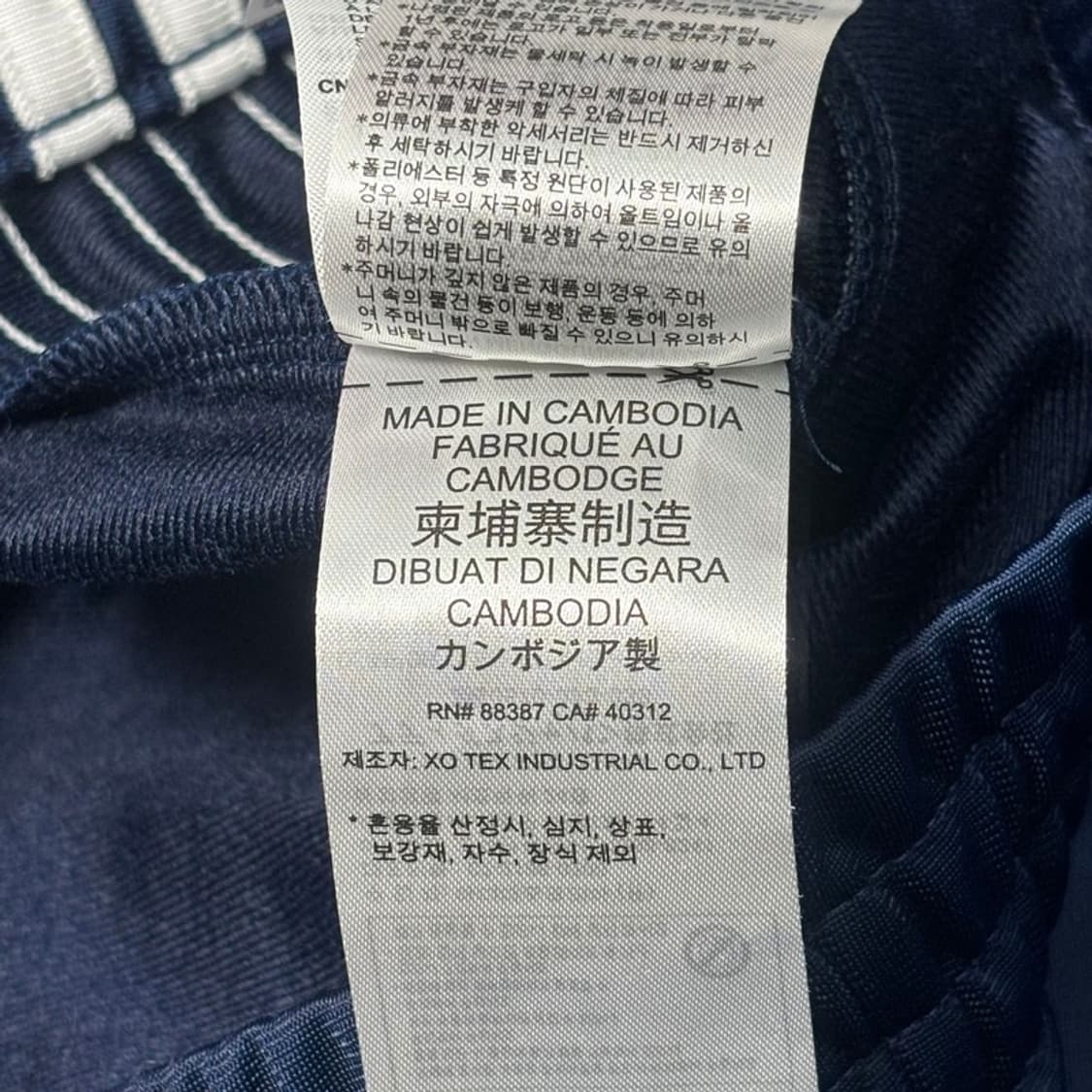 ADIDAS 파이어버드 트랙팬츠 네이비 2XL 상품이미지8