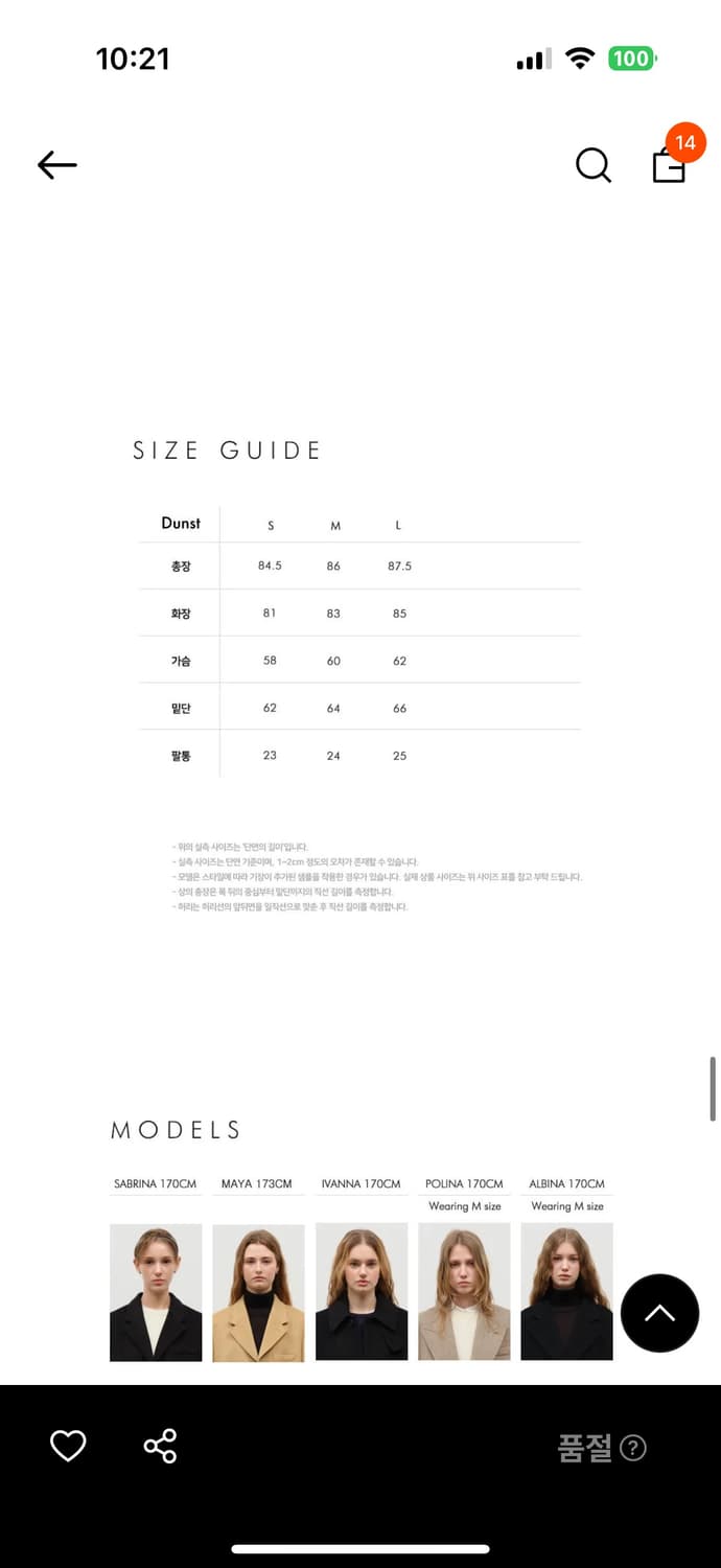 던스트 알파카 맥 하프코트 버터 S 상품이미지3