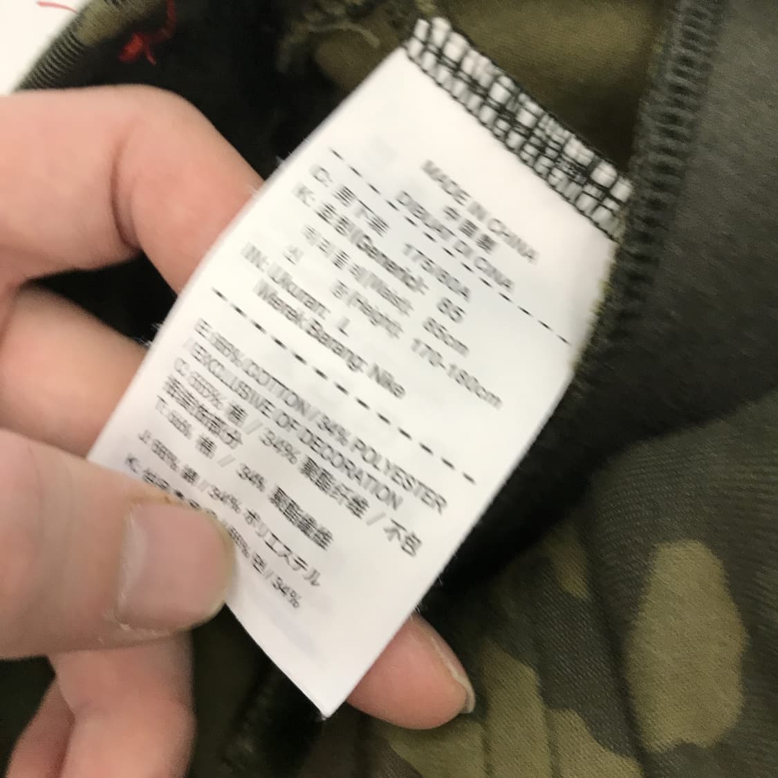 나이키 카모 테크플리스 조거팬츠 [L] 상품이미지5