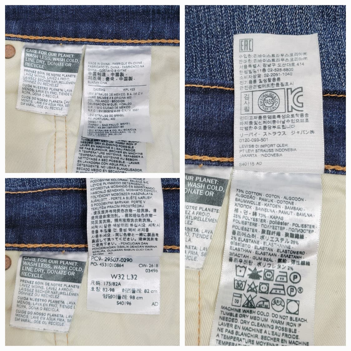 LEVI'S 리바이스 502 프리미엄 데님 청바지 / 남 32
 상품이미지9