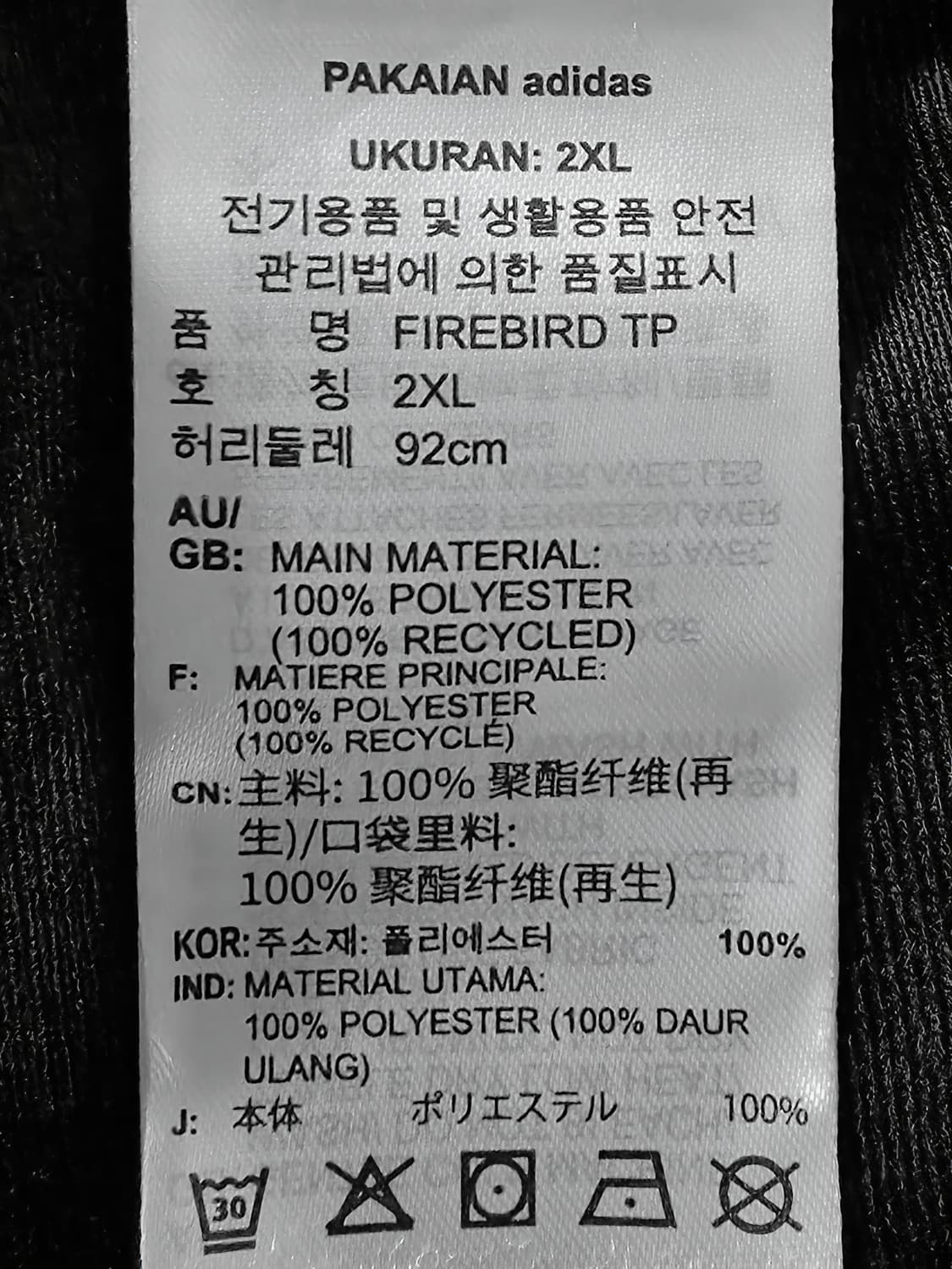 아디다스 파이어버드 트랙팬츠 [2XL] 상품이미지3