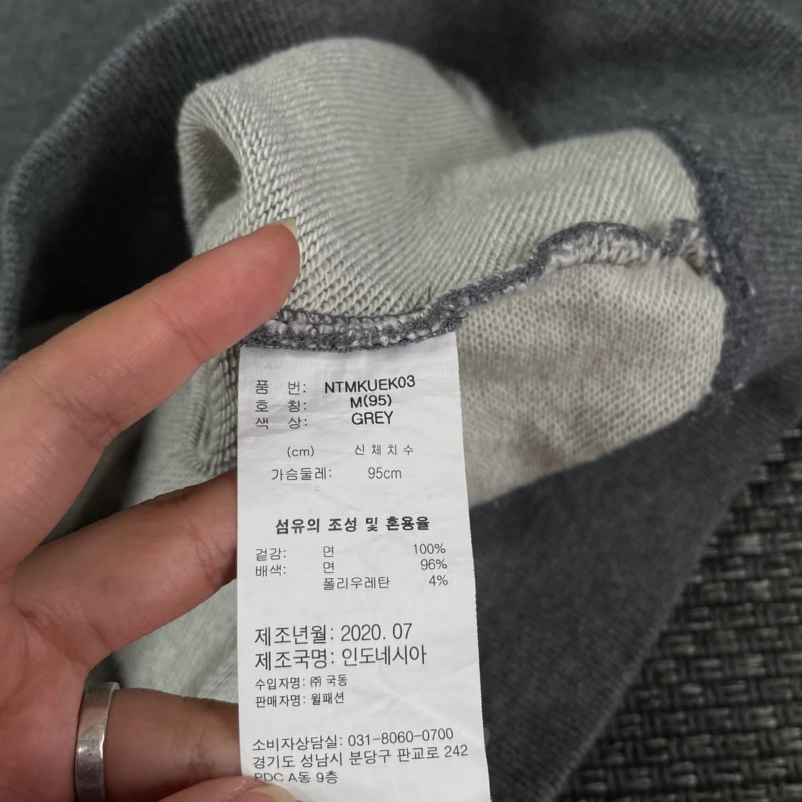 노티카 로고 자수 그레이 맨투맨 M 상품이미지8