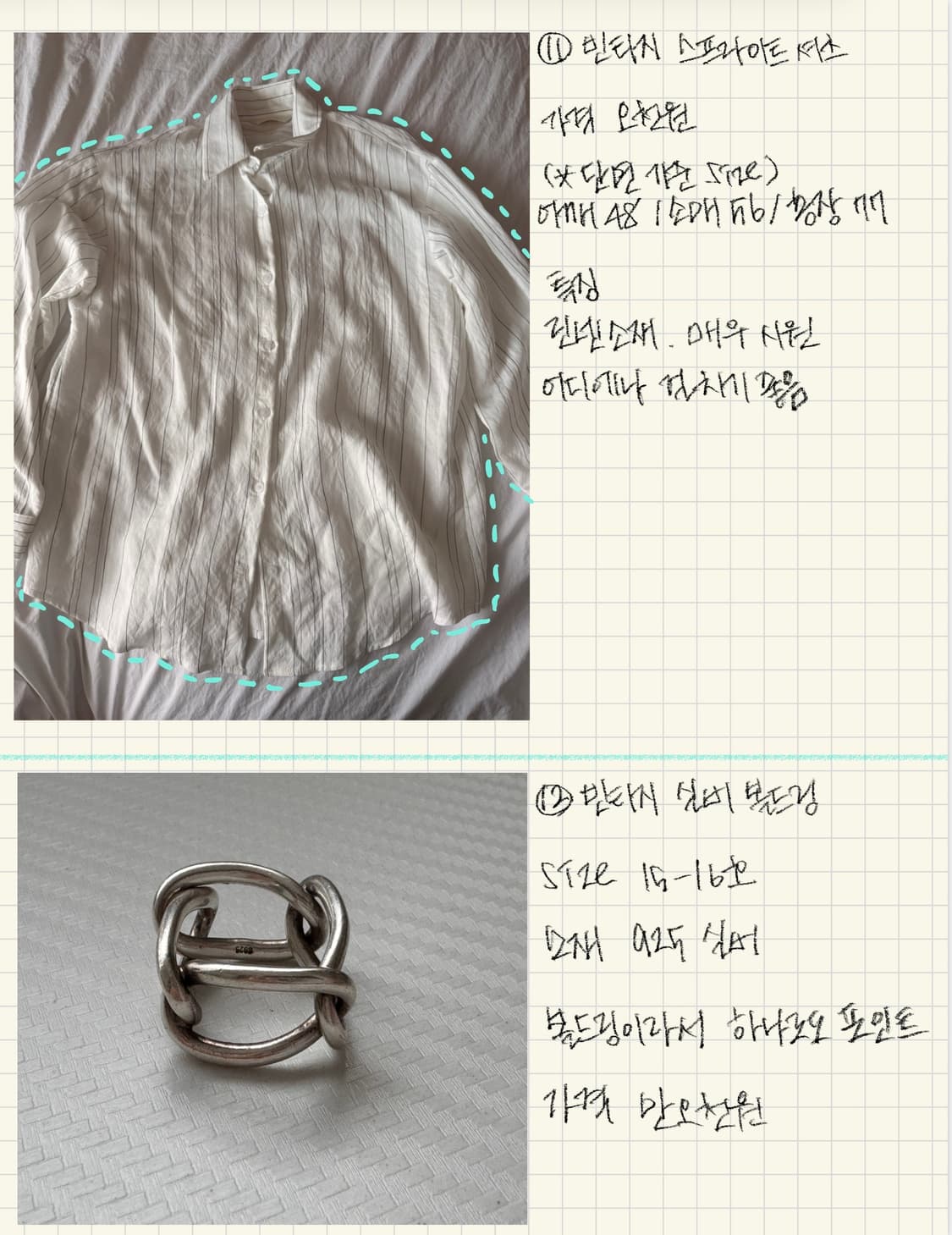 딸이 판매하는 빈티지 마켓 from my mom 여성 옷 상품이미지6