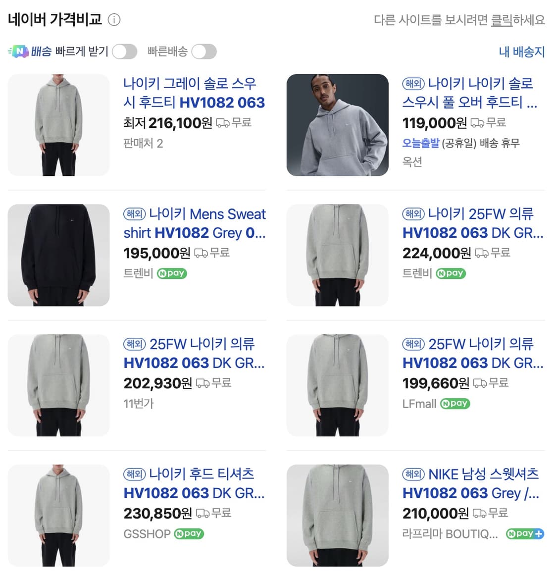 나이키 스우시 신상 후디 다크그레이 헤더 (m 100~105) 상품이미지4