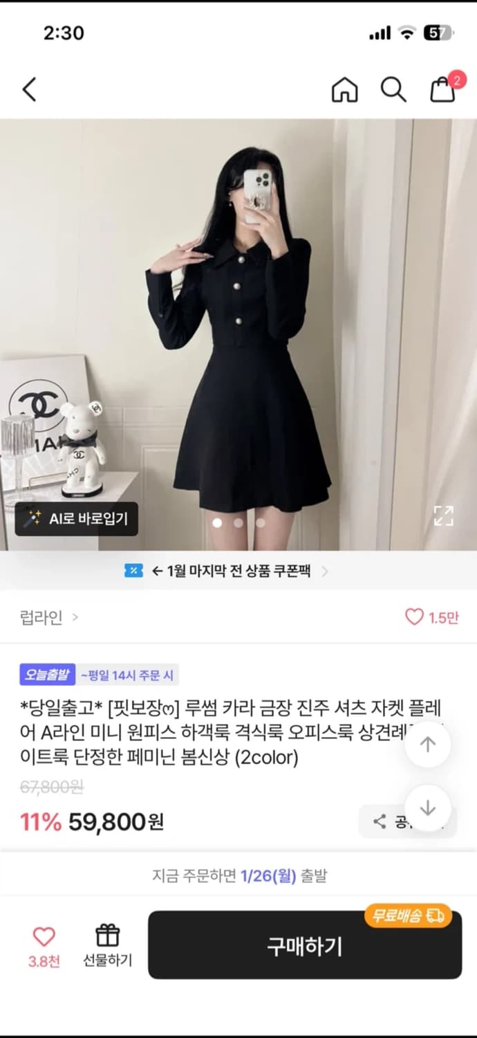 블랙진주단추원피스 상품이미지2