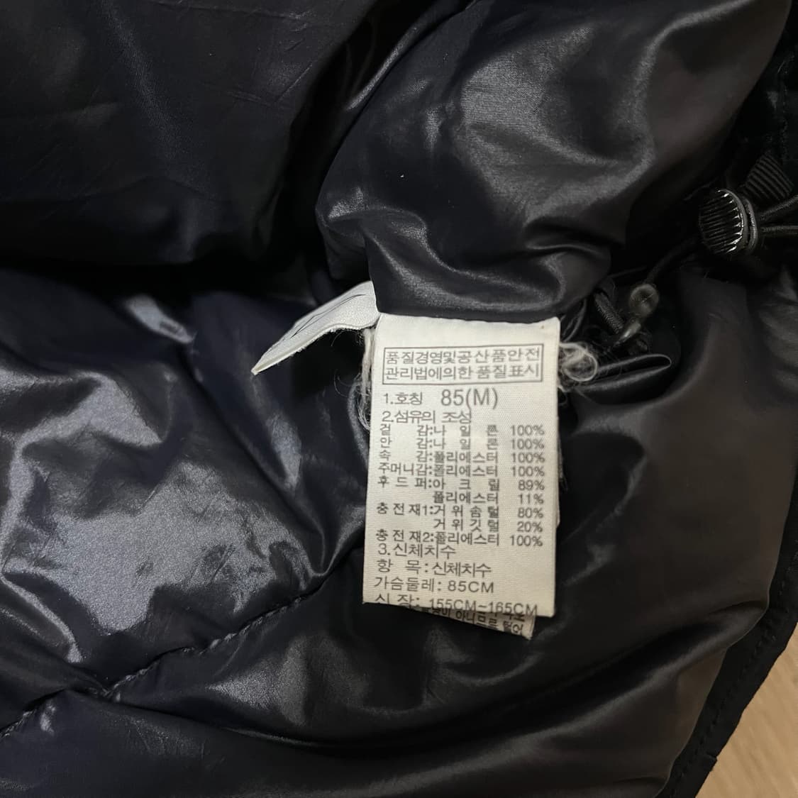 노스페이스 구스다운 하이벤트 700 후드 패딩 XS/85 상품이미지8