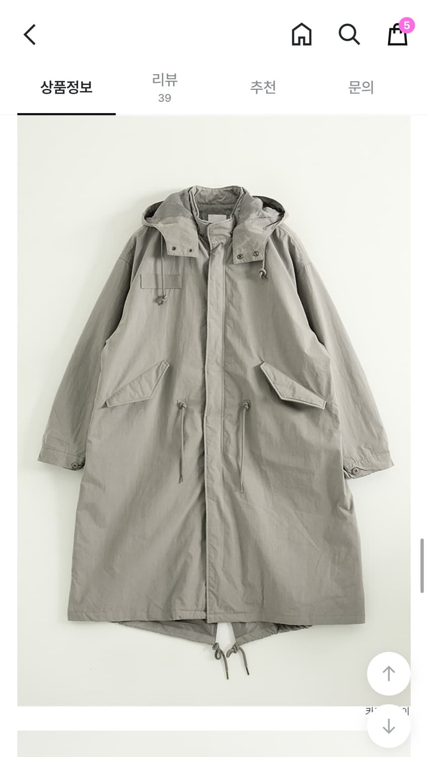 [로컬맨션] 오버사이즈 3way 사파리 후드 점퍼 (야상) 상품이미지1