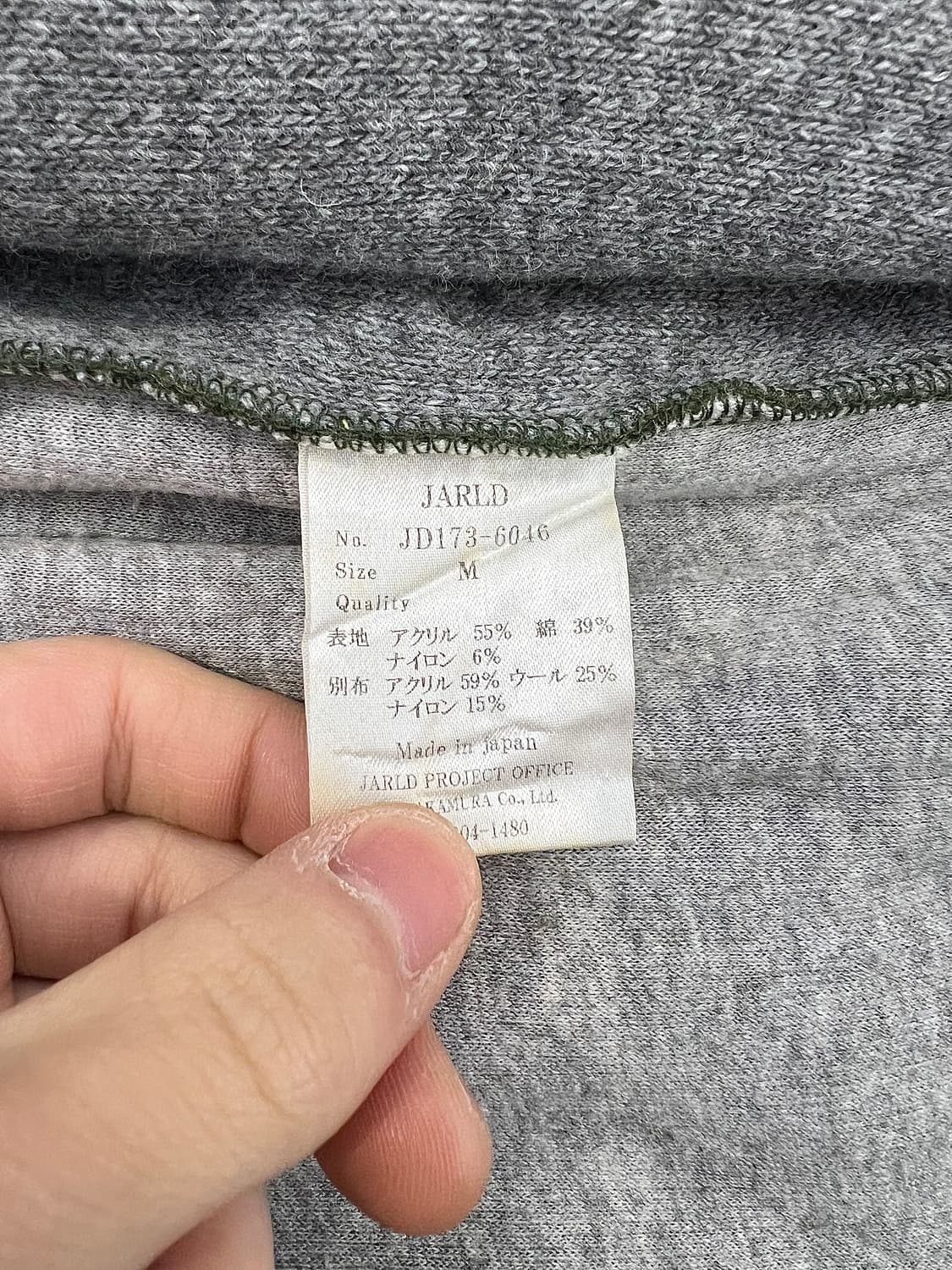 자알드 아마존 그린 라운드 버튼 업 패치 포켓 플리스 가디건 자켓 상품이미지8