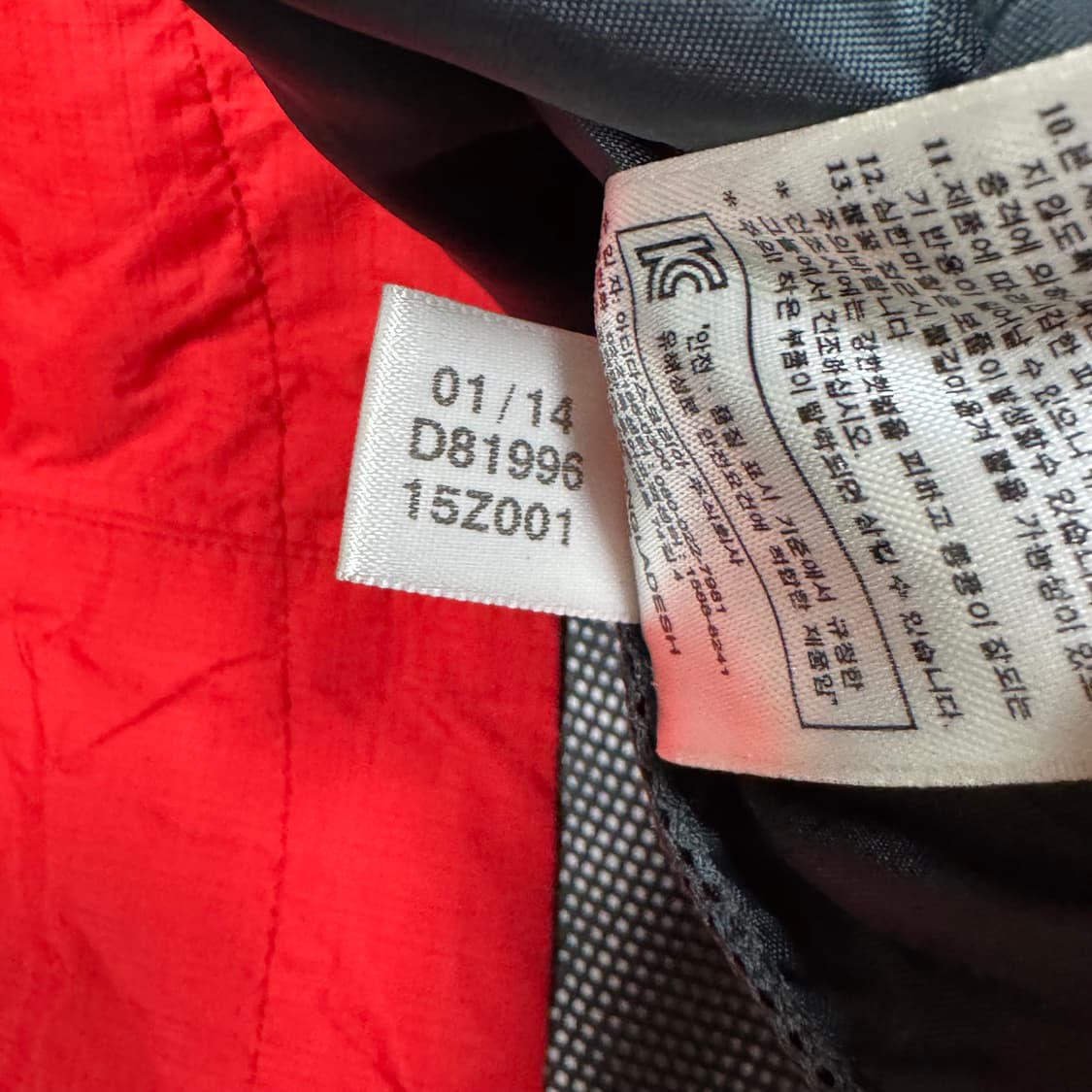 (바배) 아디다스 클라이마프루프 바람막이 상품이미지5