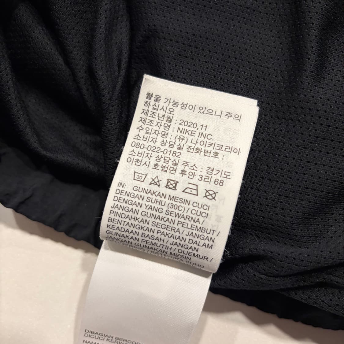 [XL] 조던 우븐 플라이트 블랙/레드 바람막이 자켓 D22 상품이미지9