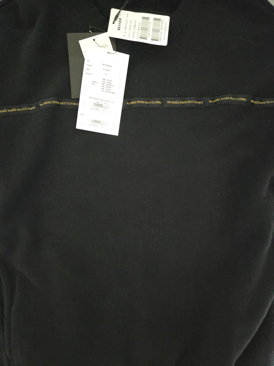 25ss 언더커버 스웻셔츠 상품이미지4