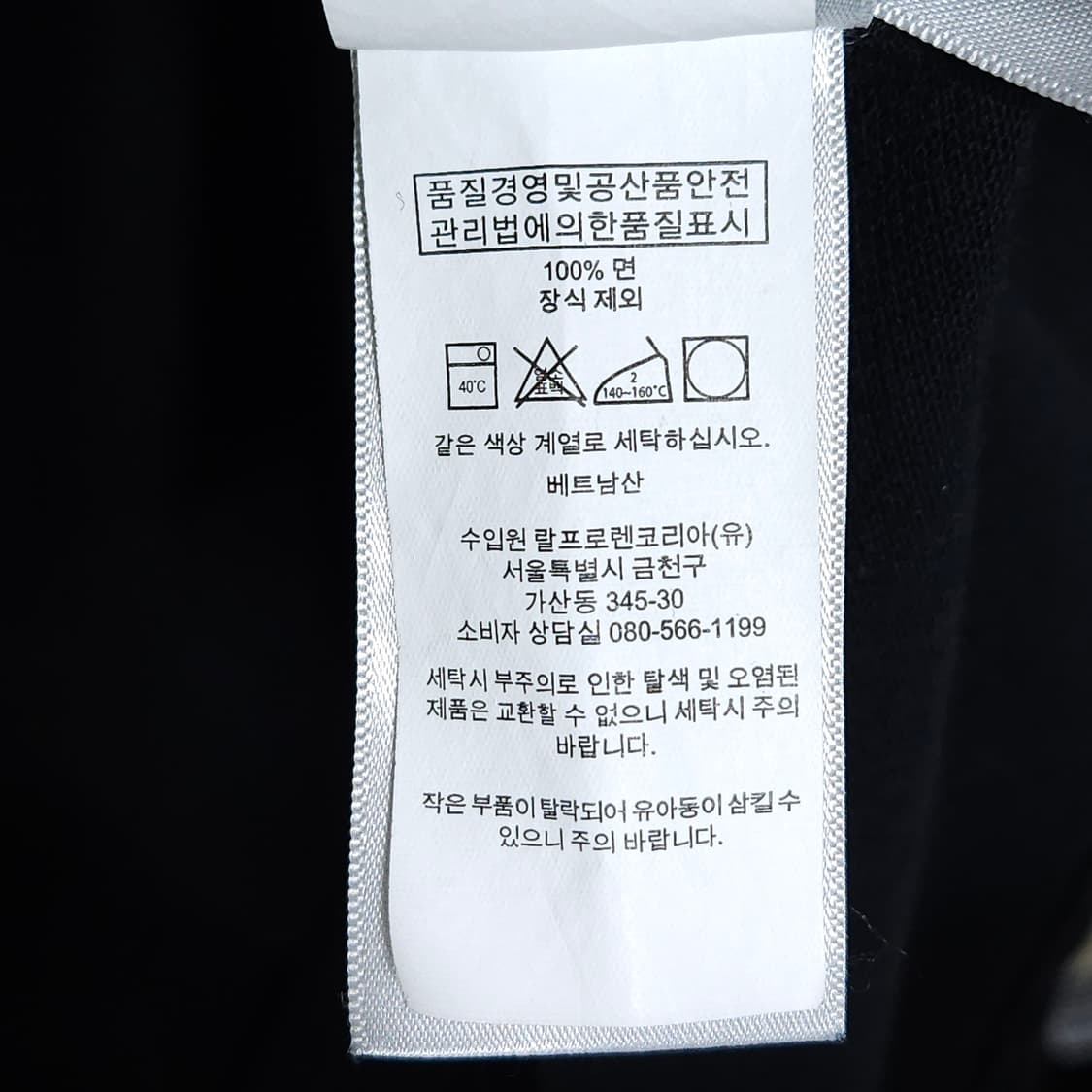 POLO 폴로 커스텀슬림핏 블랙 반팔 카라티 105 상품이미지4