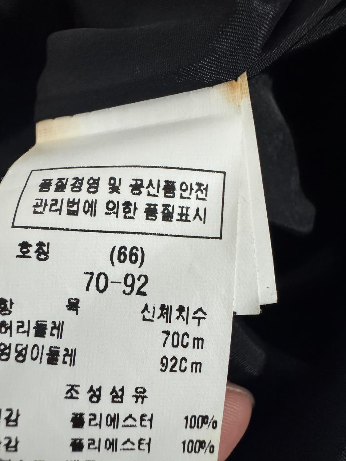 여성 모조에스핀 언발란스 플레어 스커트 블랙 상품이미지3