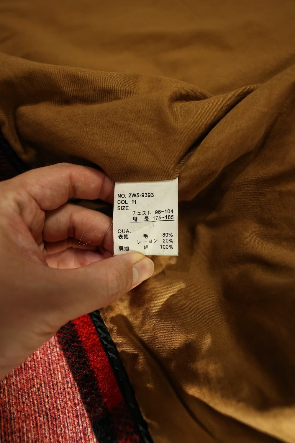 울리치 매키노자켓 판매 상품이미지8