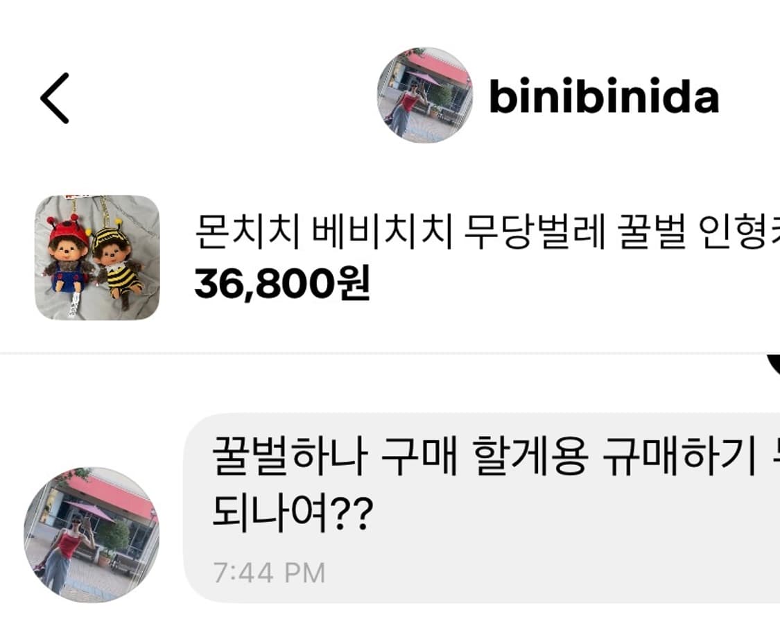 개인결제창 상품이미지1