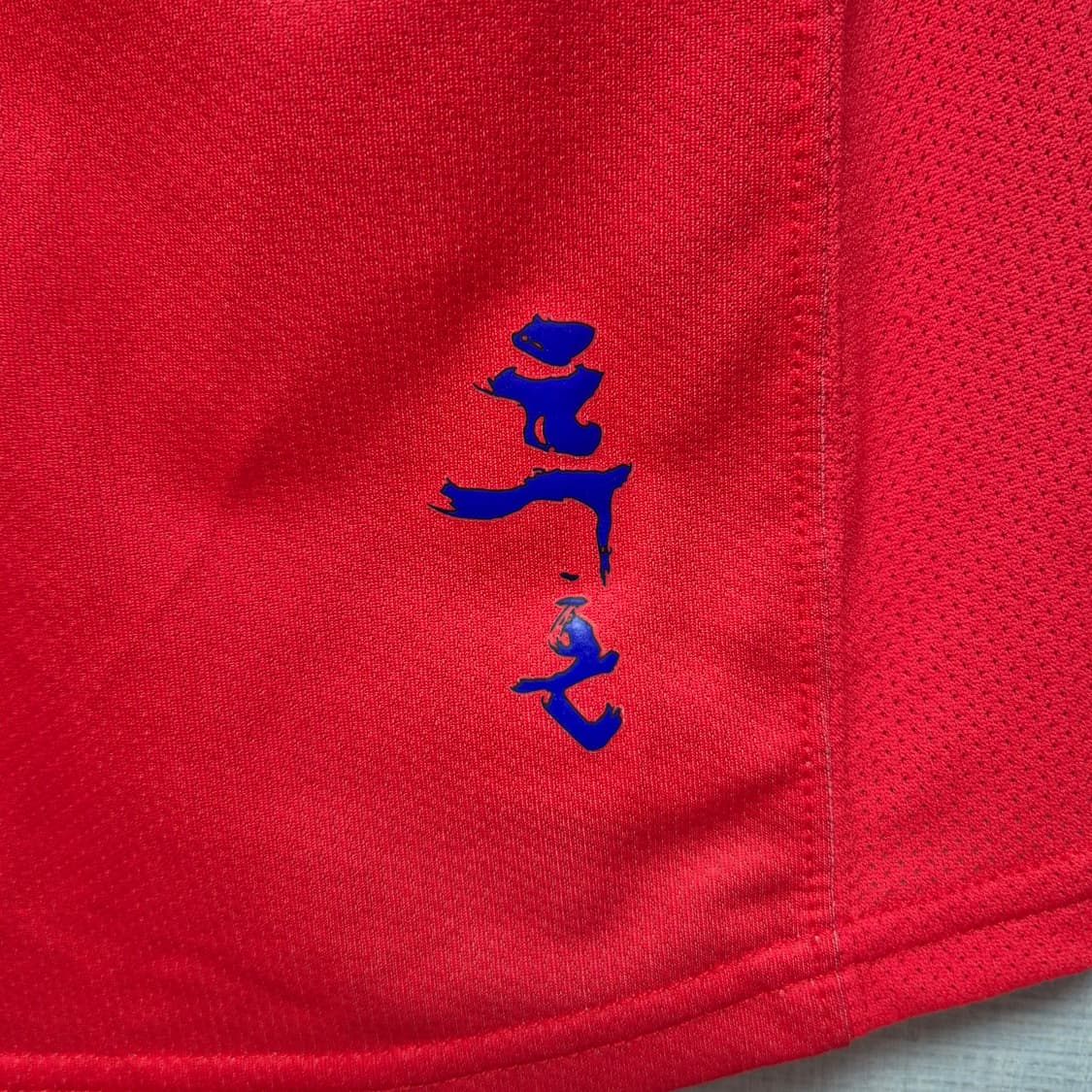 06/08 대한민국 안정환 XL (친필) 상품이미지10