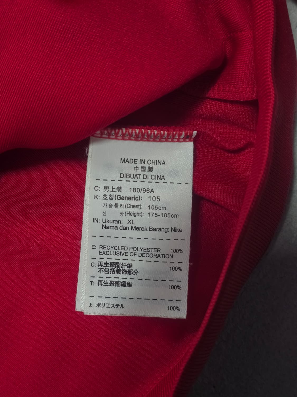 나이키 아스날 트랙탑 져지 XL 상품이미지6