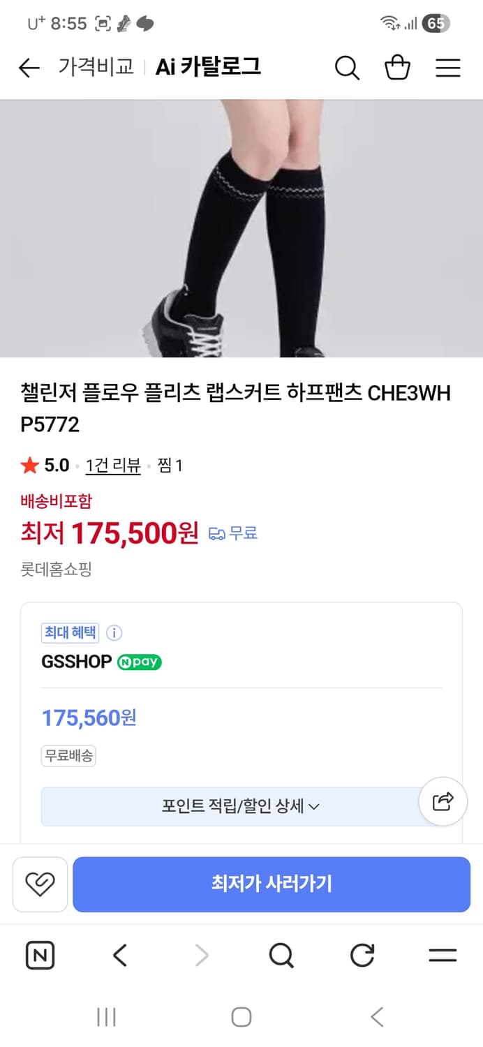 25년 챌린저 골프 플리츠 랩 스커트  30-31 상품이미지8