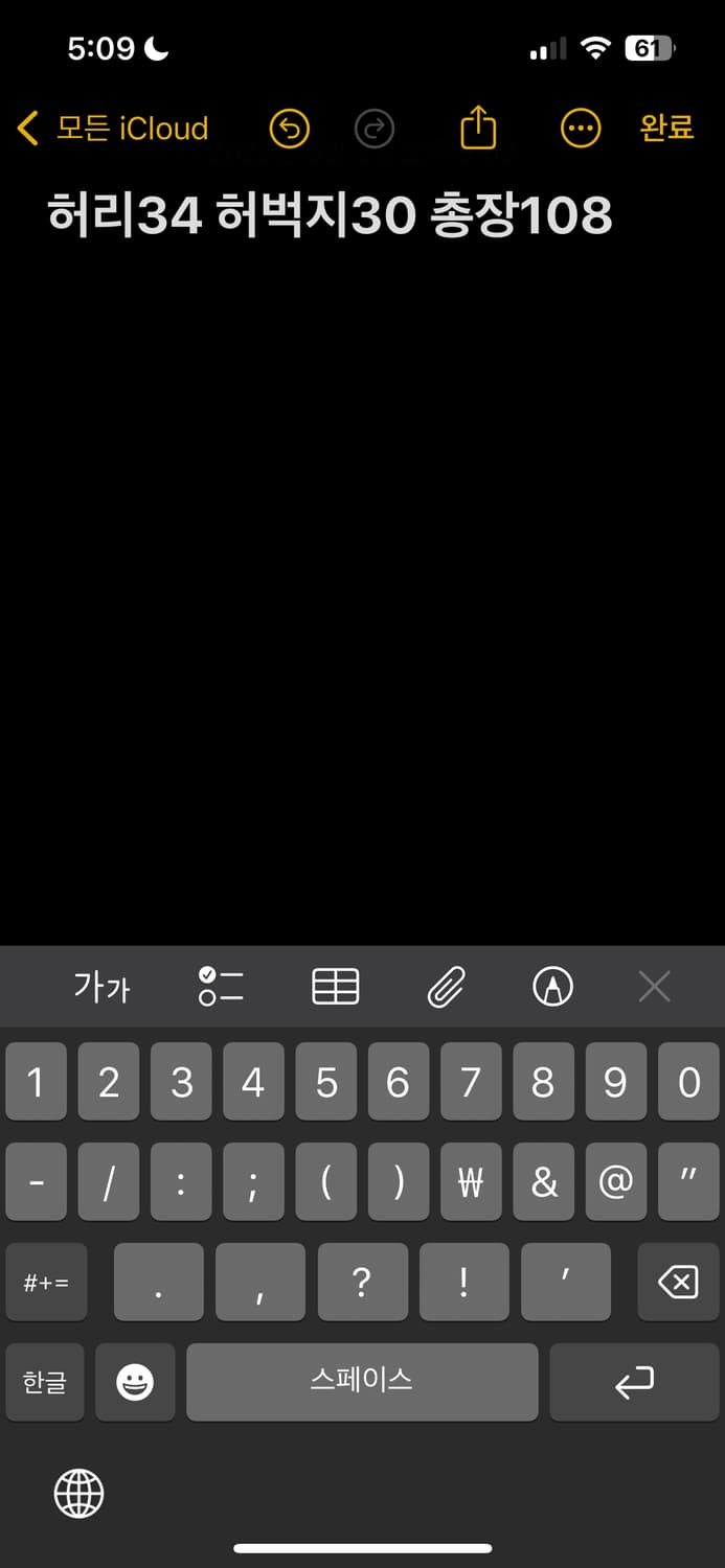 리바이스 데님팬츠 상품이미지5