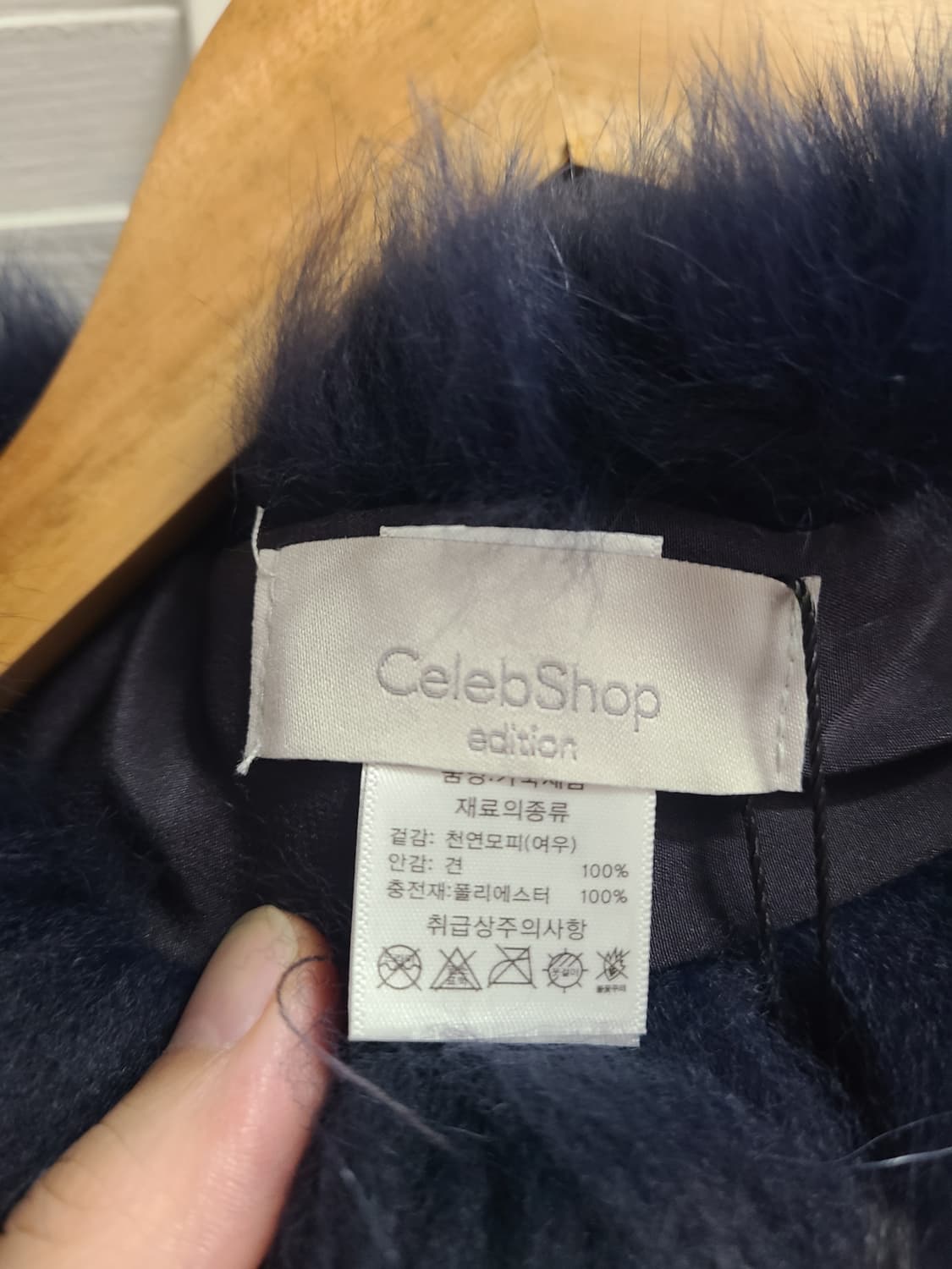 셀렙샵 에디션 사가폭스 퍼 머플러 상품이미지2