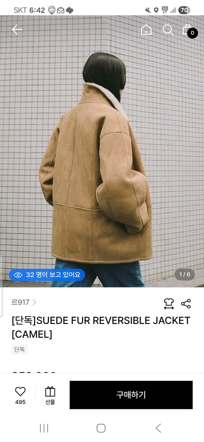 르917 le917 르셉템버 무스탕 SUEDE FUR REVERSIBLE 상품이미지3