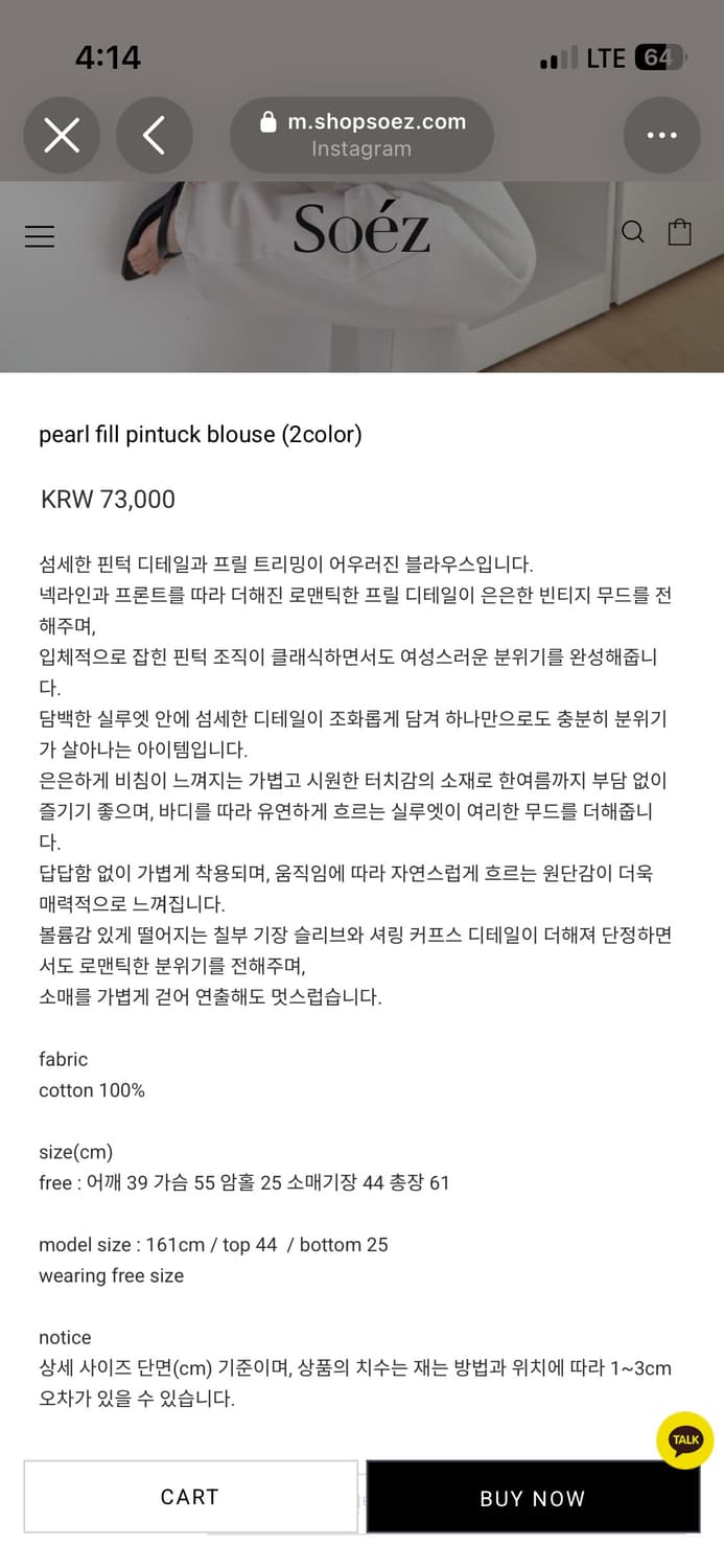 Soez  pearl fill pintuck blouse navy 상품이미지2