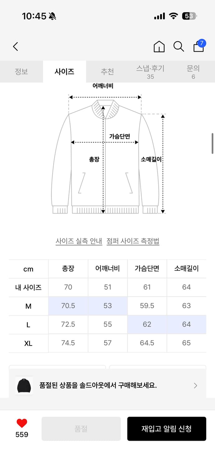엑스트라오디너리 라이더 자켓 상품이미지3