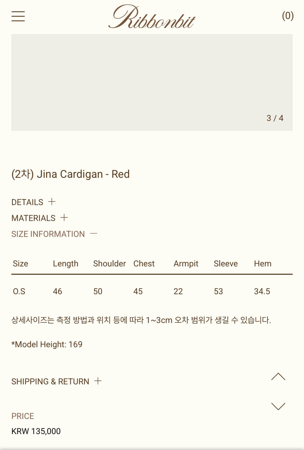 Ribbonbit 리본빛 Jina 레드 가디건 (새상품) 상품이미지5